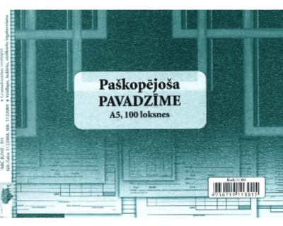 Pavadzme, A5V, 100 loksnes